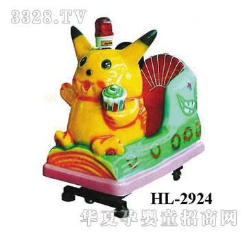 ����HL-2924�u�u��