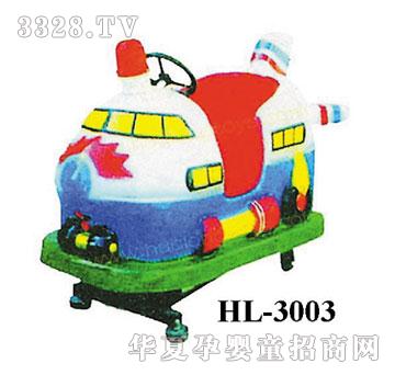 ����HL-3003�u�u��
