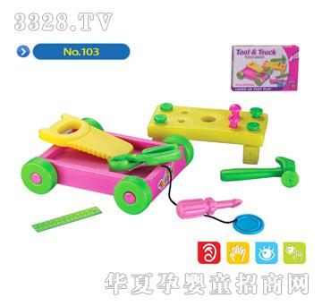 ϲľ�냺���103