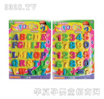 Դ���_����Ӣ�Ĕ�(sh��)�ִ���349