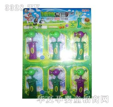 ���ֲ����(zh��n)��ʬ�㶹�L(f��ng)��(1��6ֻ)