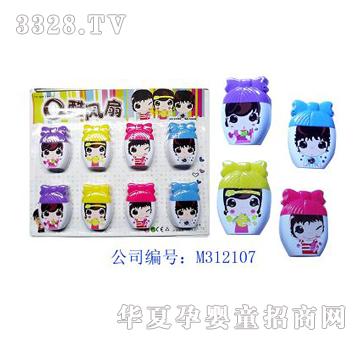 ���Q���L(f��ng)�ȣ�һ��8ֻ��