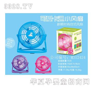 �����ʽ늄�(d��ng)�_(t��i)��(3ɫ)