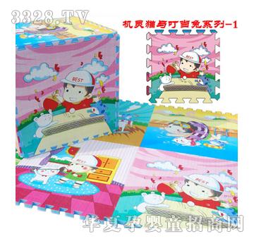 ؐ���Ͽۿ��p��2����ƴ�D���Љ|