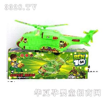 ����BEN10늄�(d��ng)ֱ���C(j��)