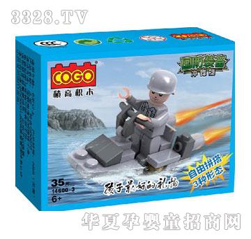 С�����_�hͧ35PCS�����İ棩