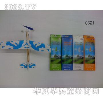 �R��1290�������w�C(j��)