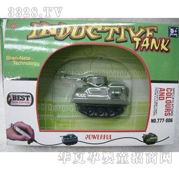 �R��777-006-�Б�(y��ng)̹��