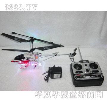 �R��9923-�b�غϽ��w�C(j��)