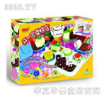 ˇ�ǌ��_һ��ѩ���