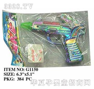 ���Ű�����G1150