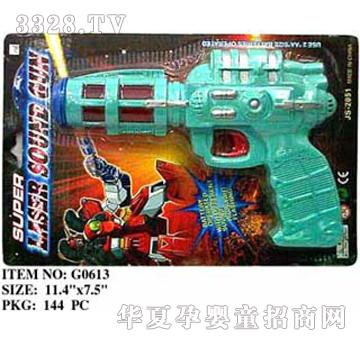 ���Ō�(sh��)ɫ������G0613