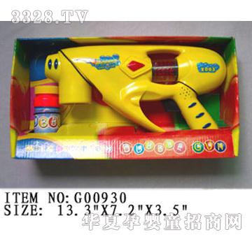 ���Ű�����(�y)G00930