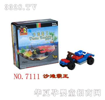 ���嘷���ɳ������