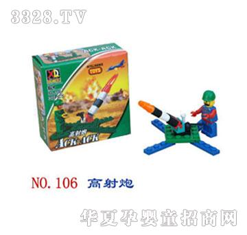 ���嘷��߸�����