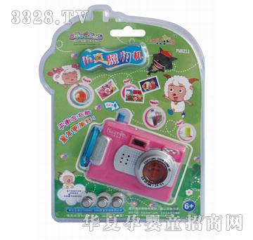 ����ͯϲ���������C