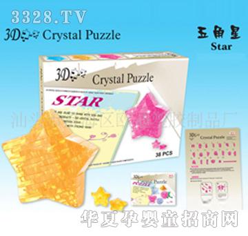 �W�����b�����ˮ���eľ