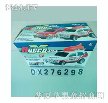 �_(d��)��늄�(d��ng)��܇DX276298