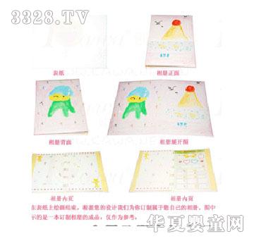 ��������DIY������ӆ����