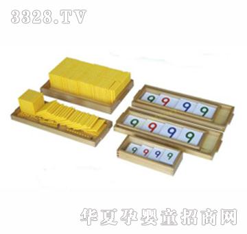 �Ҍ�ʮ�M(j��n)λ�����y���Α�