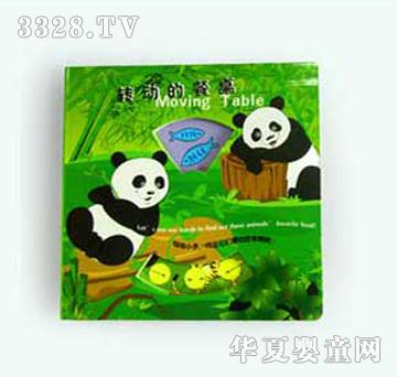 �������D(zhu��n)�ӵĲ����������