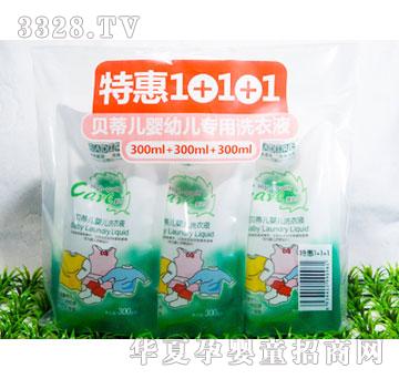 ؐ�Z�냺ϴ��Һ-�ػ��b1+1+1