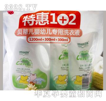 ؐ�Zϴ��Һ�ػ�1+2