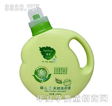 ���Ƌ냺��Ȼϴ��Һ