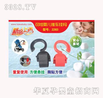 2283-���ދ냺��܇���^