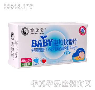 ������BABY늟�����Ƭ�������ͣ�