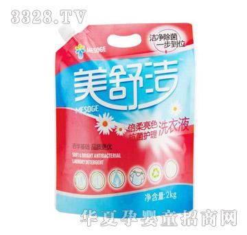 ���杍������ɫ�����o��ϴ��Һ�����b��2KG