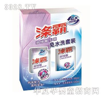 �����q��������ˮϴ���b180ML+120ML