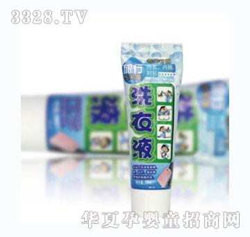 ���߱�y����ϴ��Һ50ml