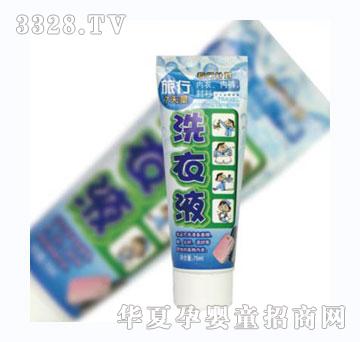 ���߱�y����ϴ��Һ���w��b��75ml