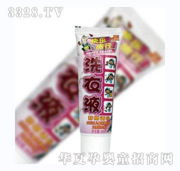 ���߱�y����ϴ��Һ