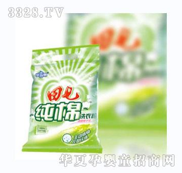 ���߼���ϴ�·�1.68kg