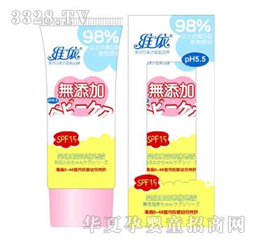 �S������ͯ�I�B(y��ng)����˪SPF15