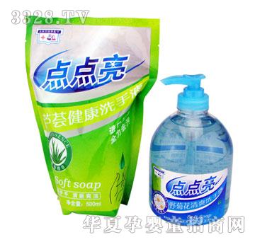 �c�c��Ұ�ջ���ˬ�̝�ϴ��Һ+�J�Cϴ��Һ���b