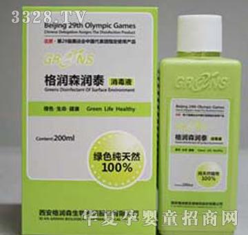 ��ɭ200ML�h(hu��n)�������b����Һ