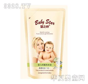 ��֮�ɋ냺�־�ϴ��Һ�����b��500ml