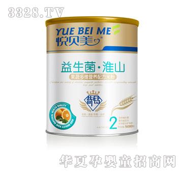 �����������߶�S�I(y��ng)�B(y��ng)�䷽�׷ۣ� (t��ng)�b��500g