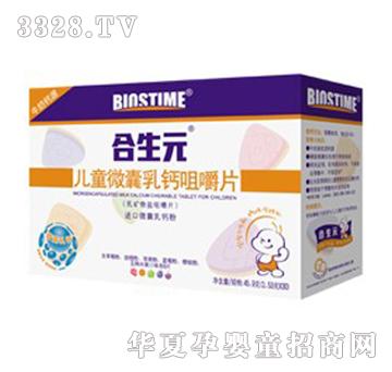 ����Ԫ��ͯ΢�����}�׽�Ƭ����Nˮ��ζ��