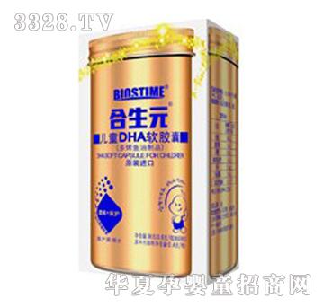 ����Ԫ��ͯDHAܛ�z��