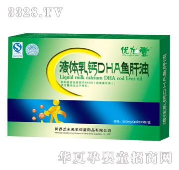 ��(y��u)��ҼҺ�w���}DHA�~����