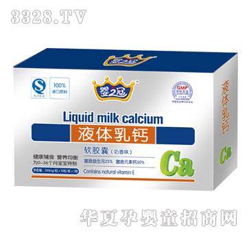 ��֮��Һ�w���}