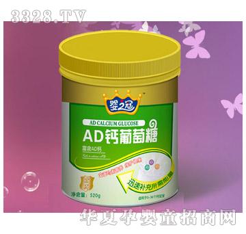 ��֮��AD�}������