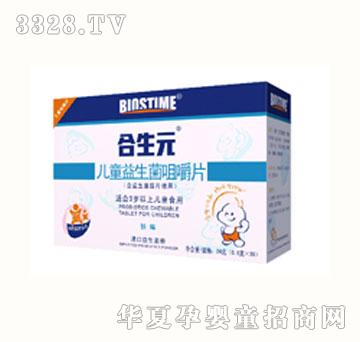 ����Ԫ��ͯ�������׽�Ƭ����ζ��30Ƭ�b