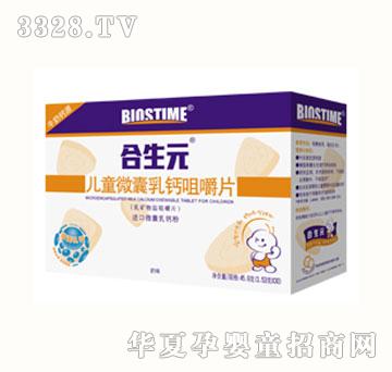 ����Ԫ��ͯ΢�����}�׽�Ƭ����ζ����30Ƭ��