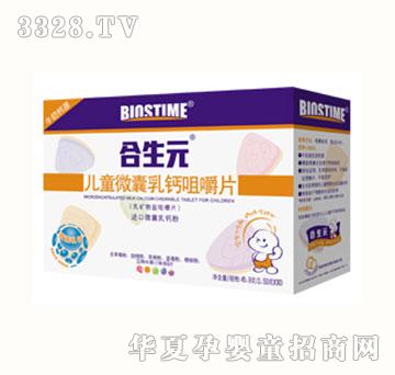 ����Ԫ��ͯ΢�����}�׽�Ƭ����Nˮ��ζ����30Ƭ��