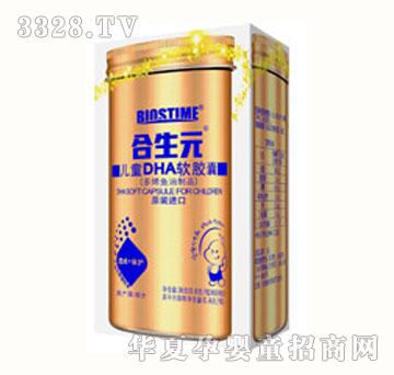 ����Ԫ��ͯDHAܛ�z�ң�60����